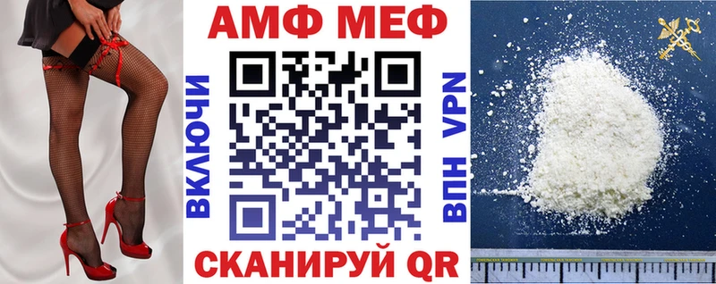 АМФЕТАМИН Premium  Завитинск 