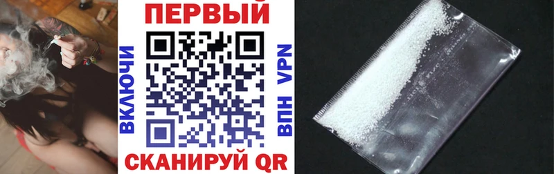 АМФЕТАМИН 97% Завитинск