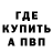 Первитин пудра 24Carrot
