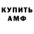 Кодеиновый сироп Lean Purple Drank Budka _