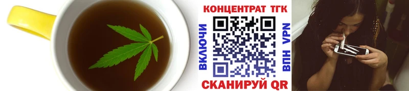 Canna-Cookies марихуана  даркнет сайт  Завитинск 