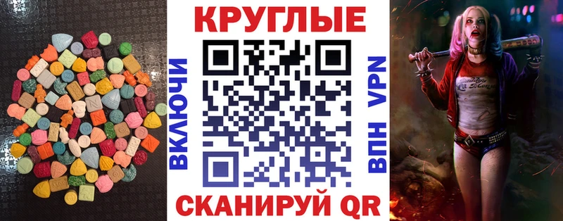 Экстази DUBAI  закладка  Завитинск 