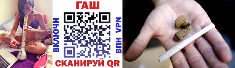 darknet какой сайт  Завитинск  Гашиш Ice-O-Lator 