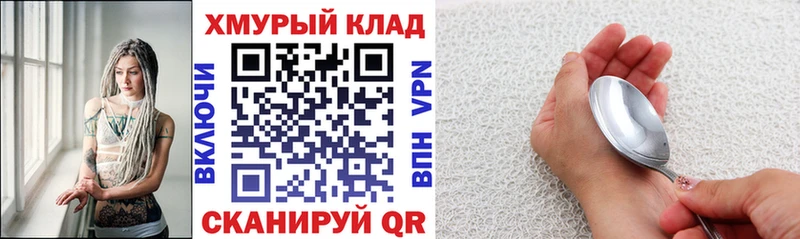 ГЕРОИН афганец  blacksprut онион  Завитинск 