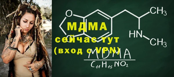 герыч Алексеевка