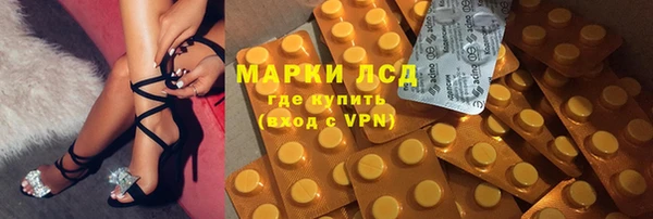 дистиллят марихуана Алзамай