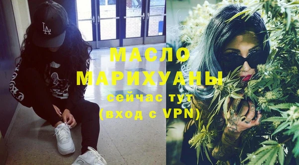 дистиллят марихуана Алзамай
