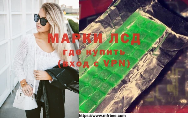дистиллят марихуана Алзамай