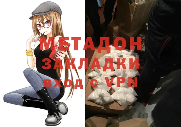 дистиллят марихуана Алзамай
