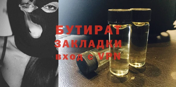 дистиллят марихуана Алзамай
