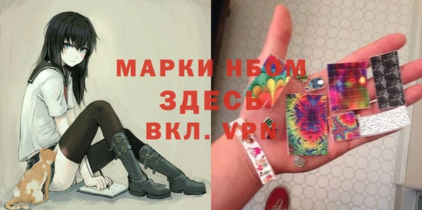 герыч Алексеевка