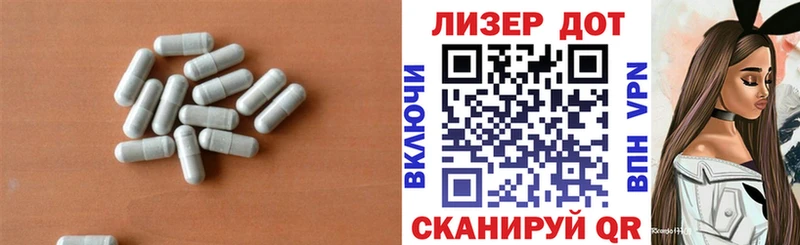 даркнет сайт  Завитинск  Лсд 25 экстази кислота 