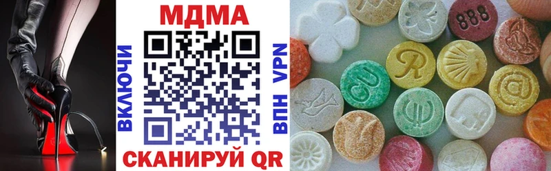 MDMA молли Завитинск