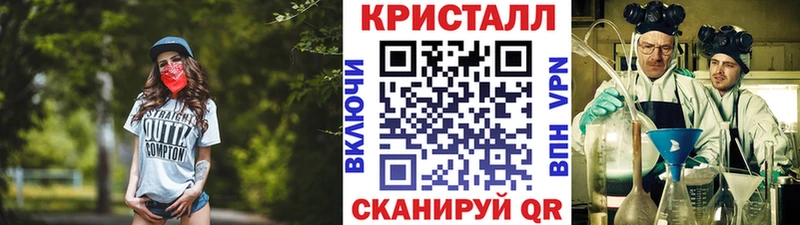 MEGA   даркнет сайт  Завитинск  МЕТАМФЕТАМИН Декстрометамфетамин 99.9% 