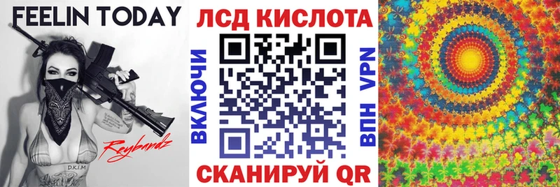 Наркотические марки 1,5мг  Завитинск 