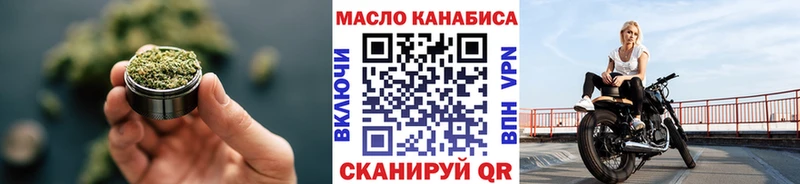Дистиллят ТГК Wax  сайты даркнета телеграм  Завитинск 