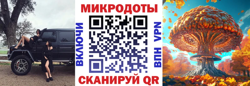 Галлюциногенные грибы GOLDEN TEACHER  Завитинск 